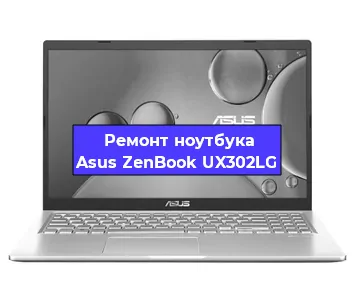 Замена hdd на ssd на ноутбуке Asus ZenBook UX302LG в Ижевске